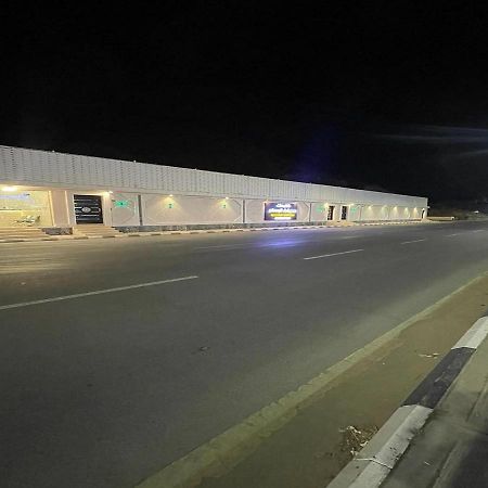 شاليهات حديقة الوسام Ta'if Exterior photo